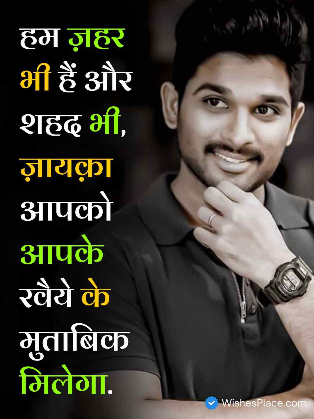 Attitude Boy Shayari In Hindi​_1