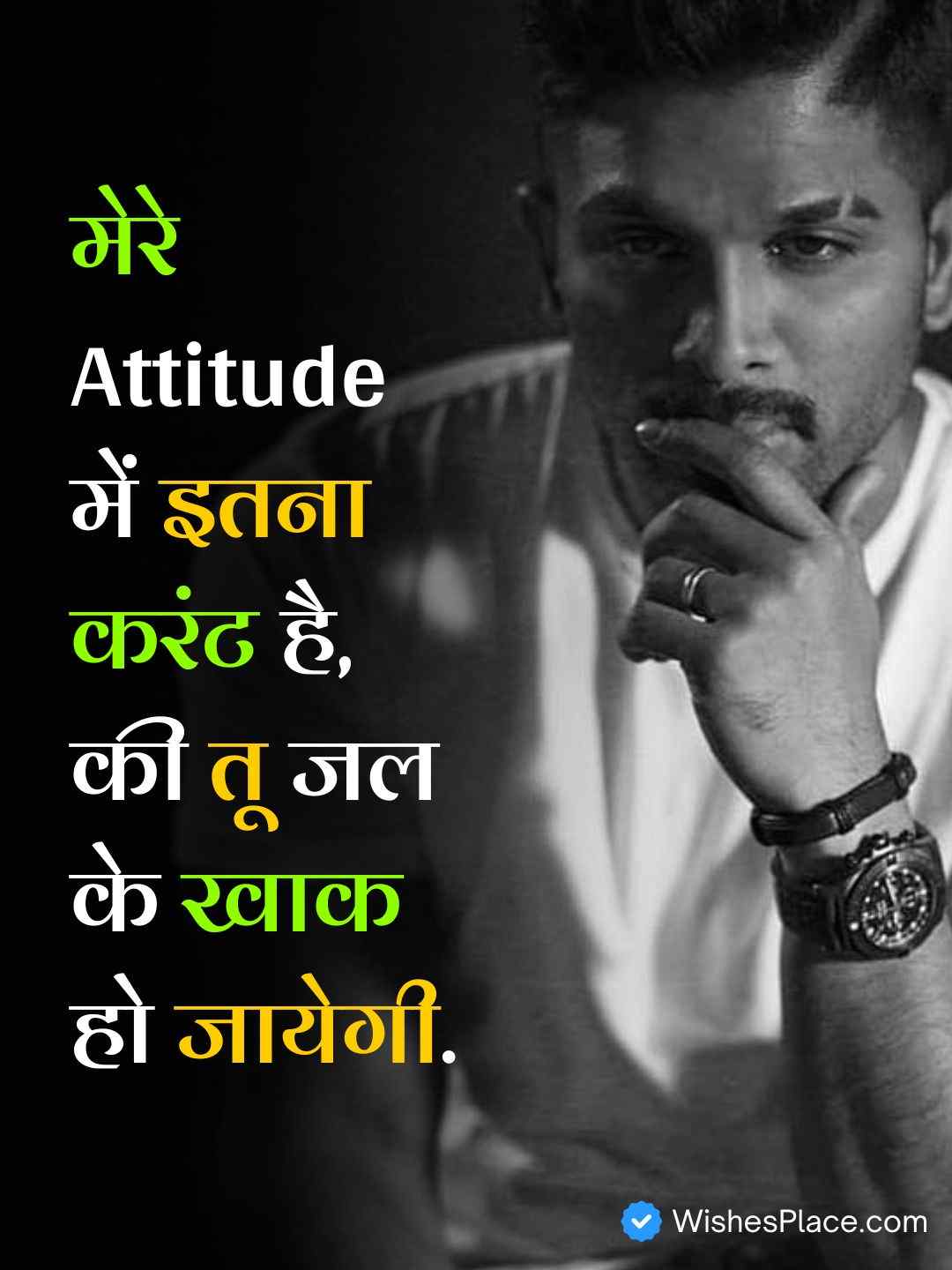 Attitude Boy Shayari In Hindi​_2