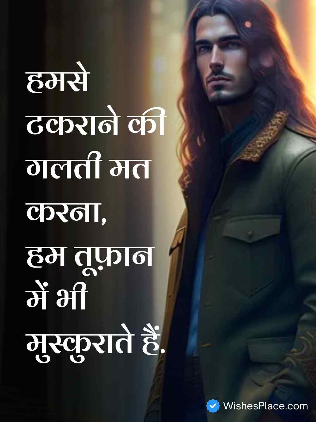 Attitude Boys Shayari​_1