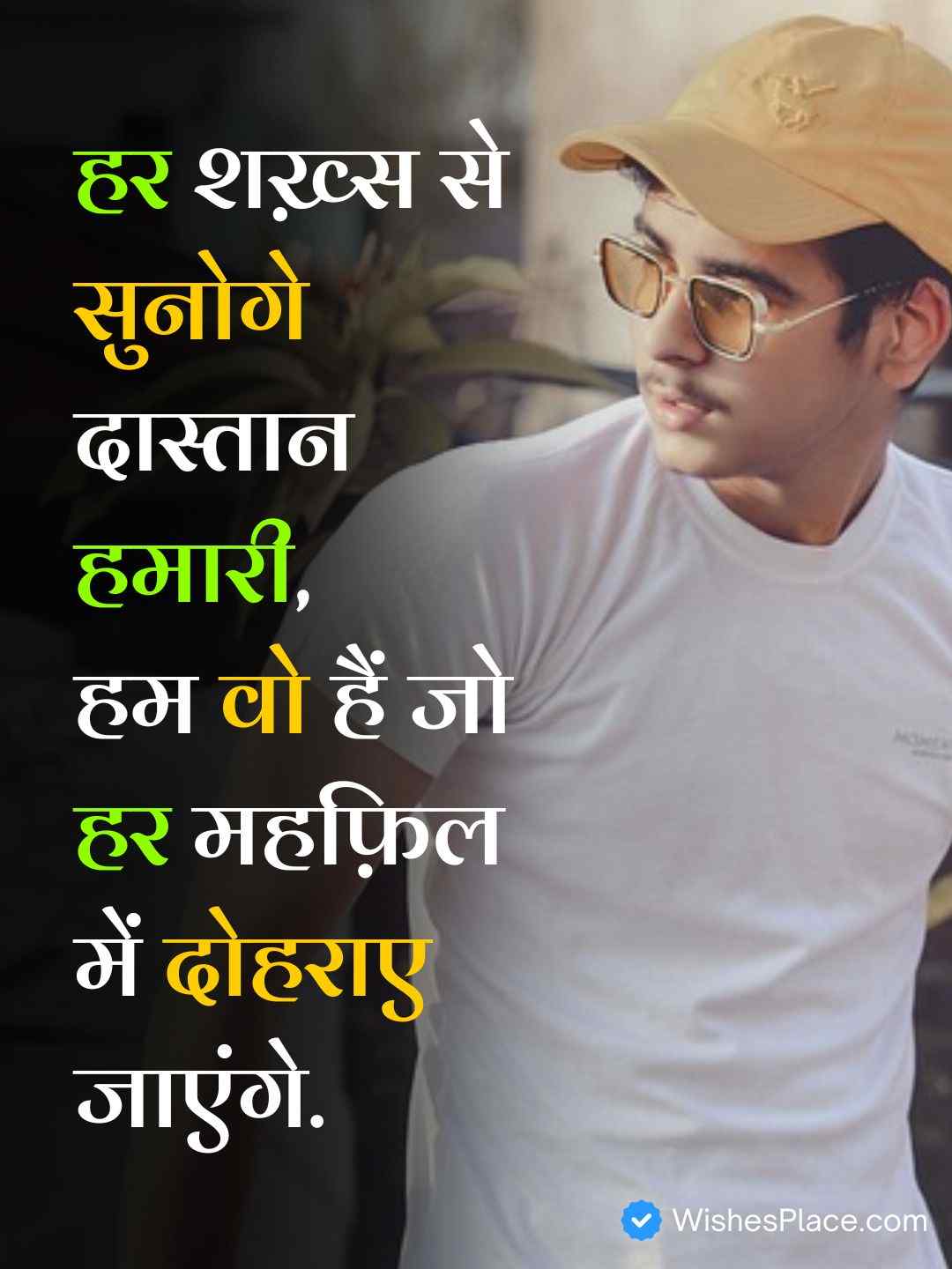Attitude Shayari Boys​_1