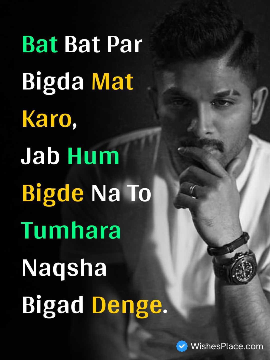 Attitude Shayari English​_1