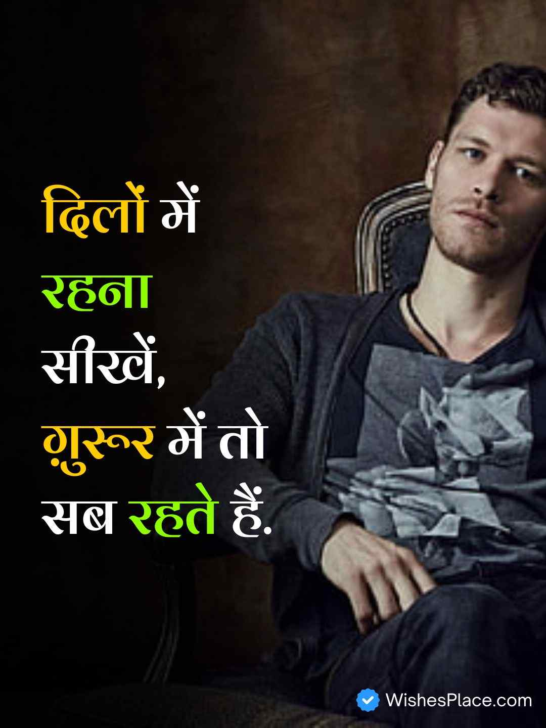 Attitude Shayari For Boys In Hindi​_1