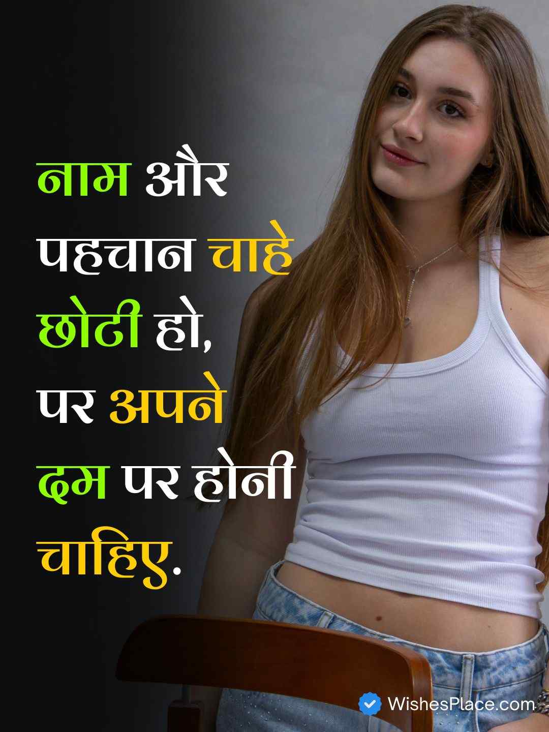 Attitude Shayari For Girls In Hindi​_2