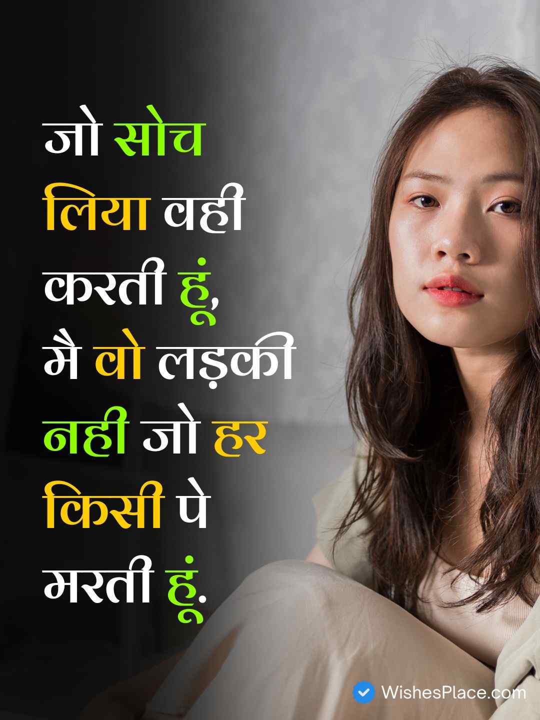 Attitude Shayari Image For Girl Download​_2