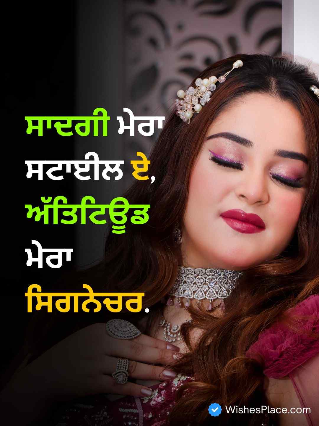 Attitude Shayari In Punjabi For Girl​_2