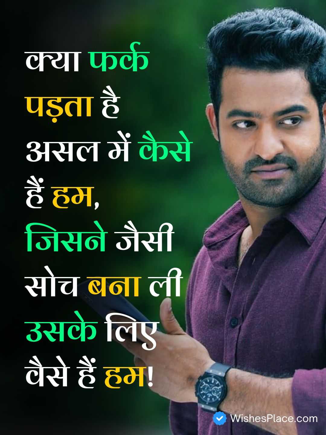 Attitude Shayari_2