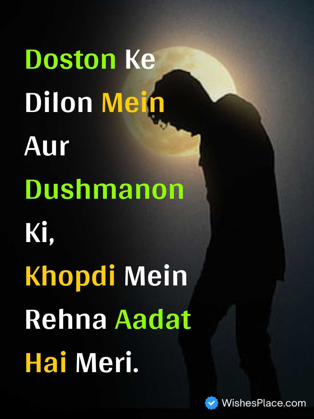Badmashi Shayari English​_1