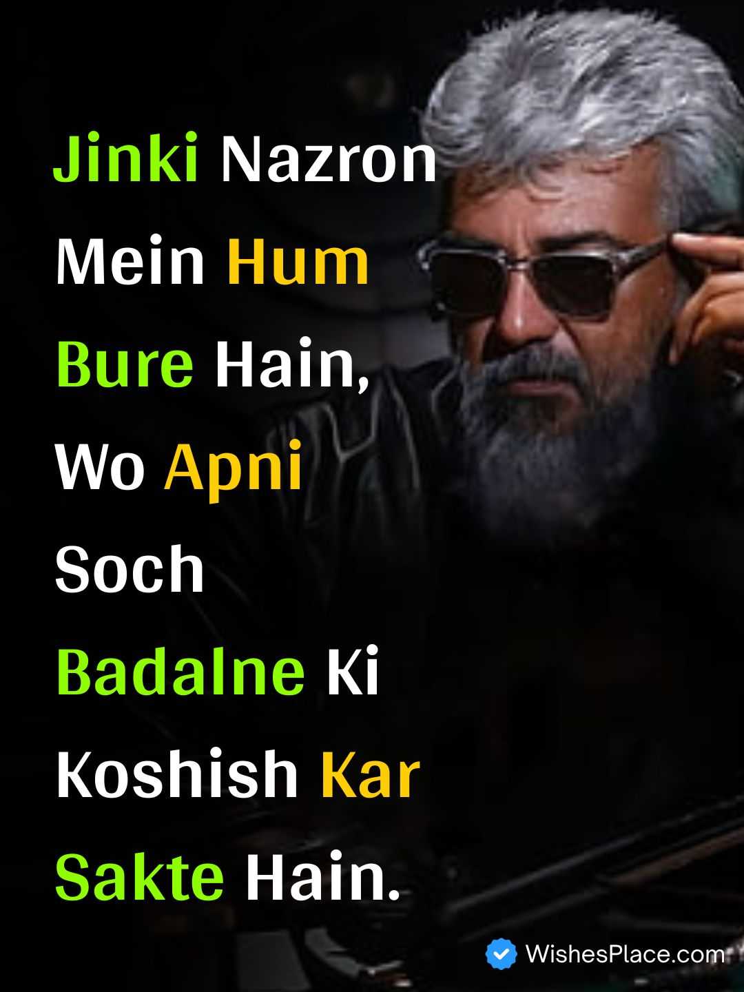 Badmashi Shayari English​_2