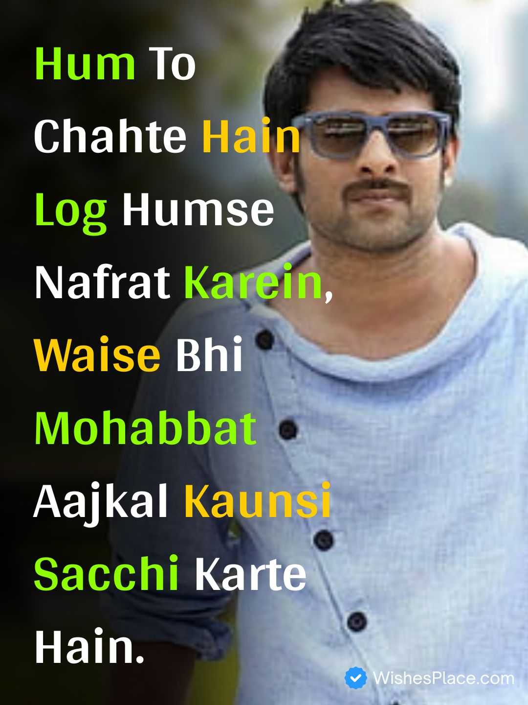 Badmashi Shayari In English​_1