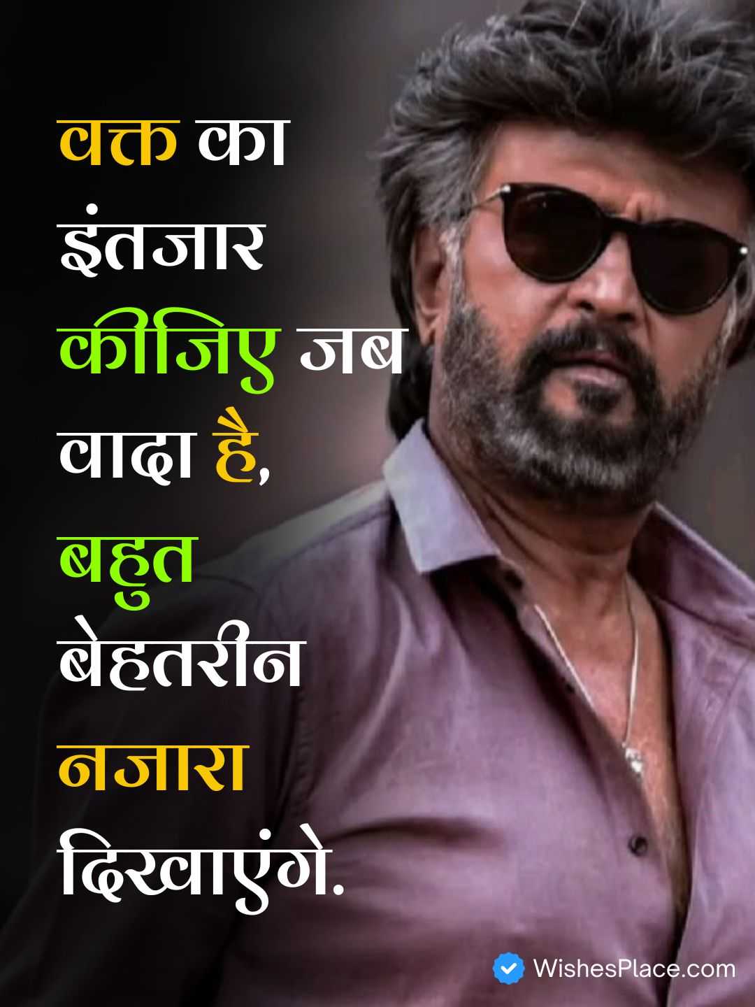 Badmashi Shayari In Hindi​_1