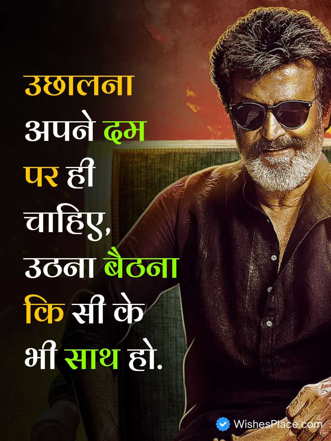 Badmashi Shayari In Hindi​_2