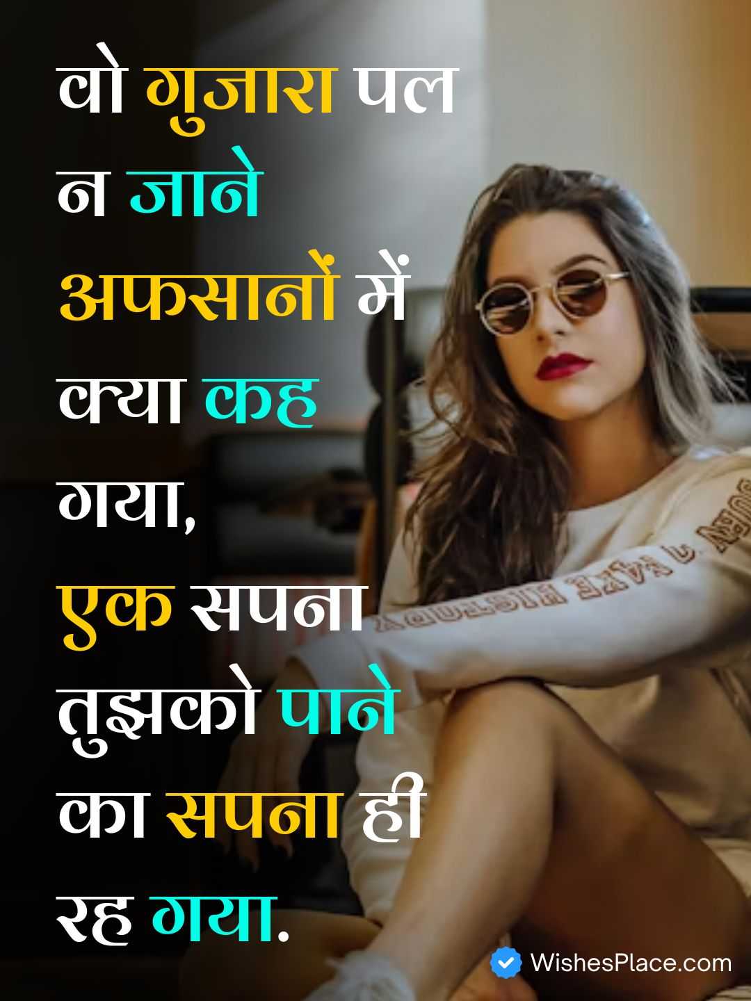 Best Hindi Shayari On Life​_1