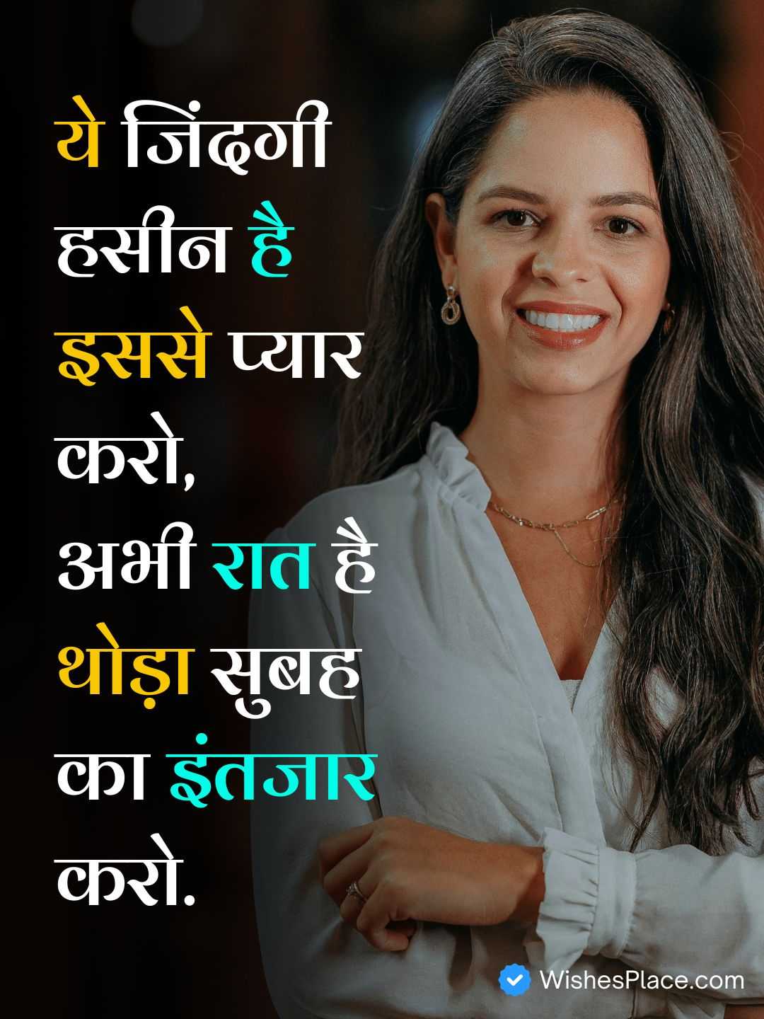 Best Motivational Shayari In Hindi​_2