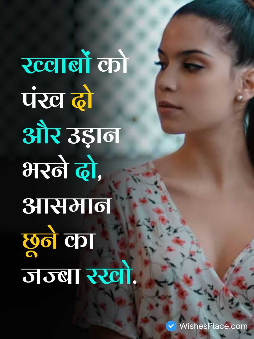 Best Shayari On Life​_2