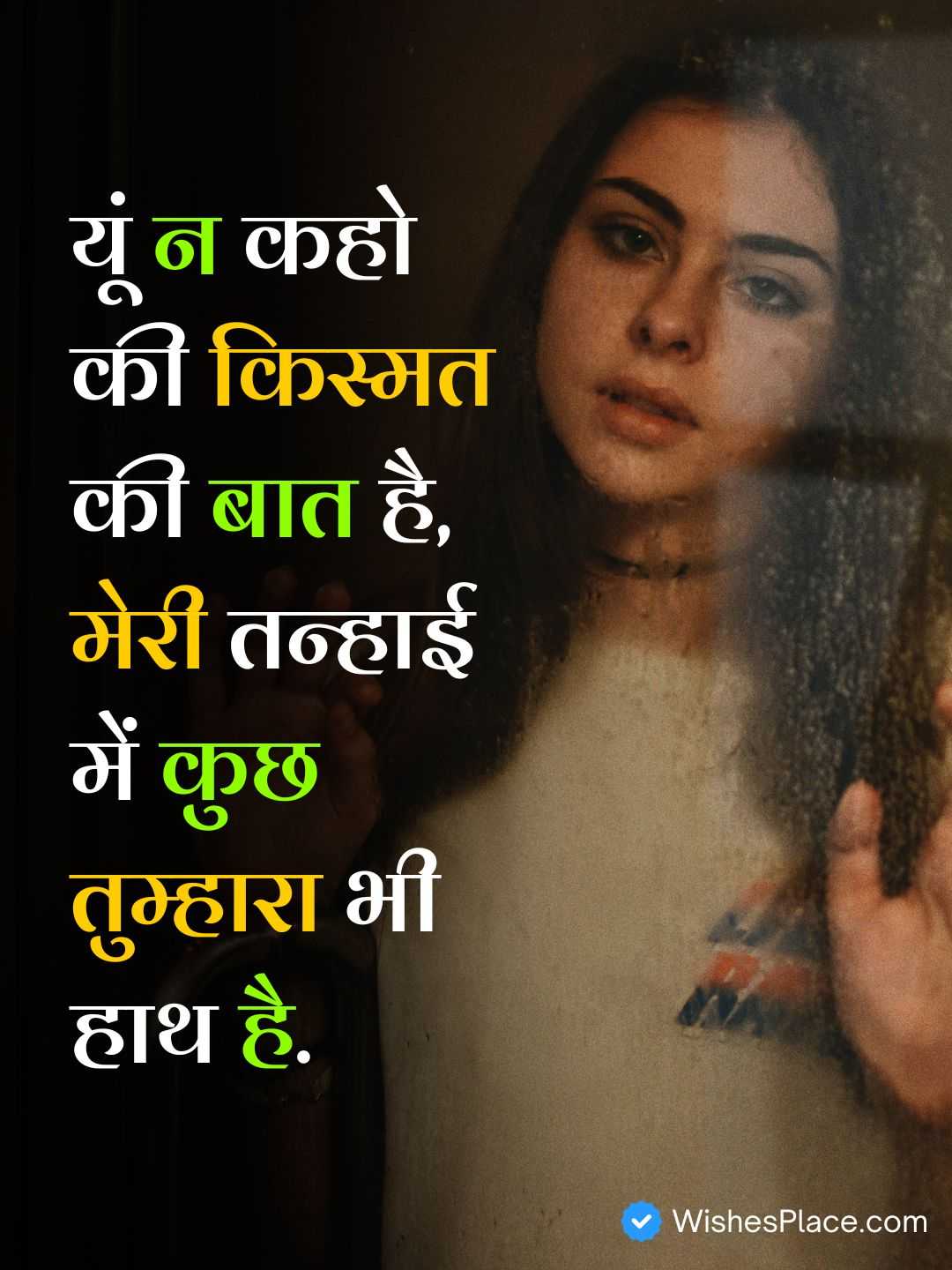 Bewafa Dard Bhari Shayari​_1