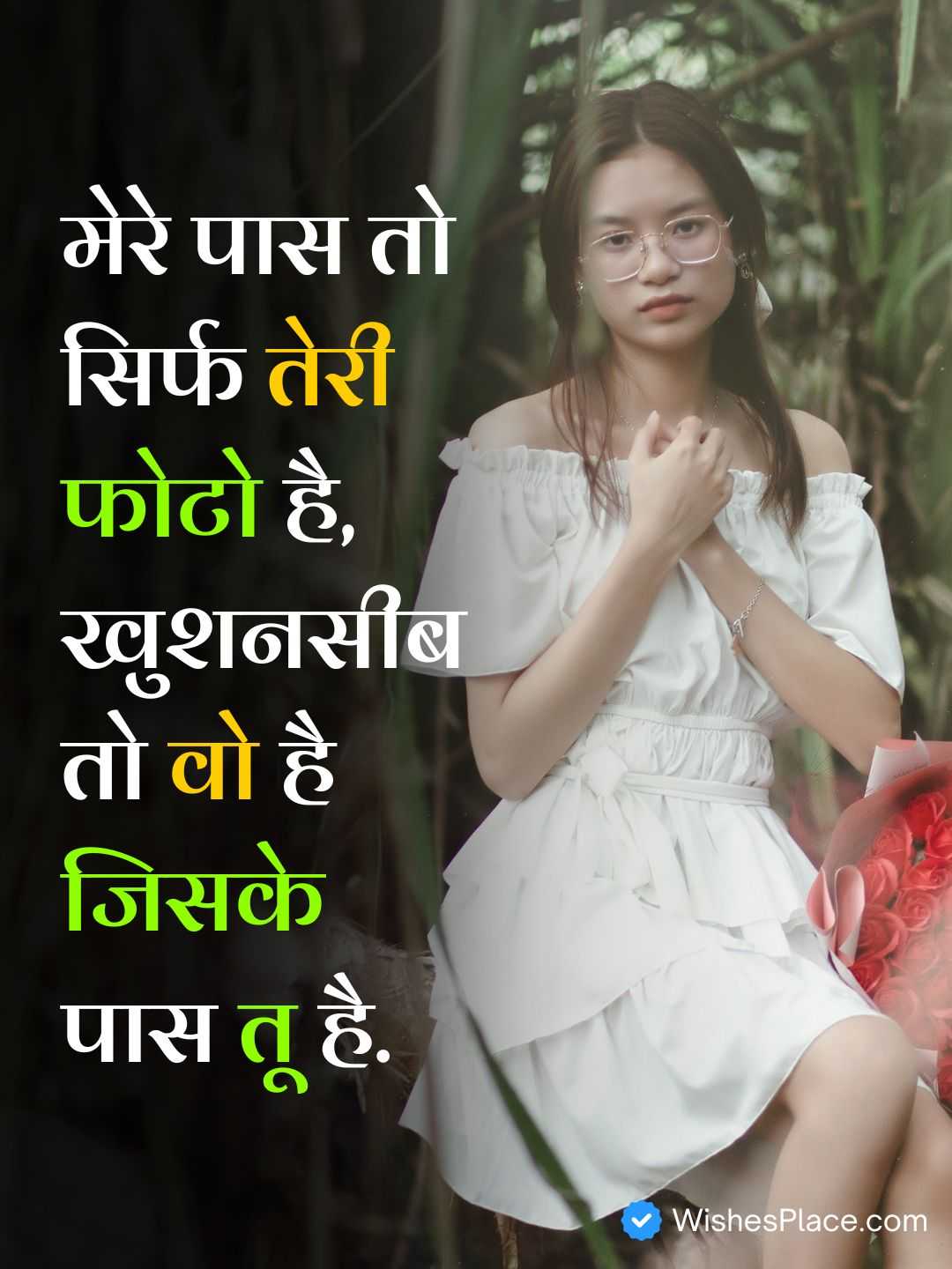 Bewafa Dard Bhari Shayari​_2