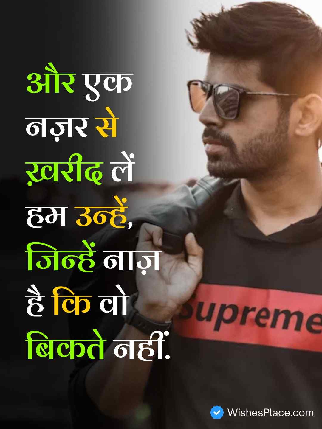 Boys Attitude Shayari In Hindi_1