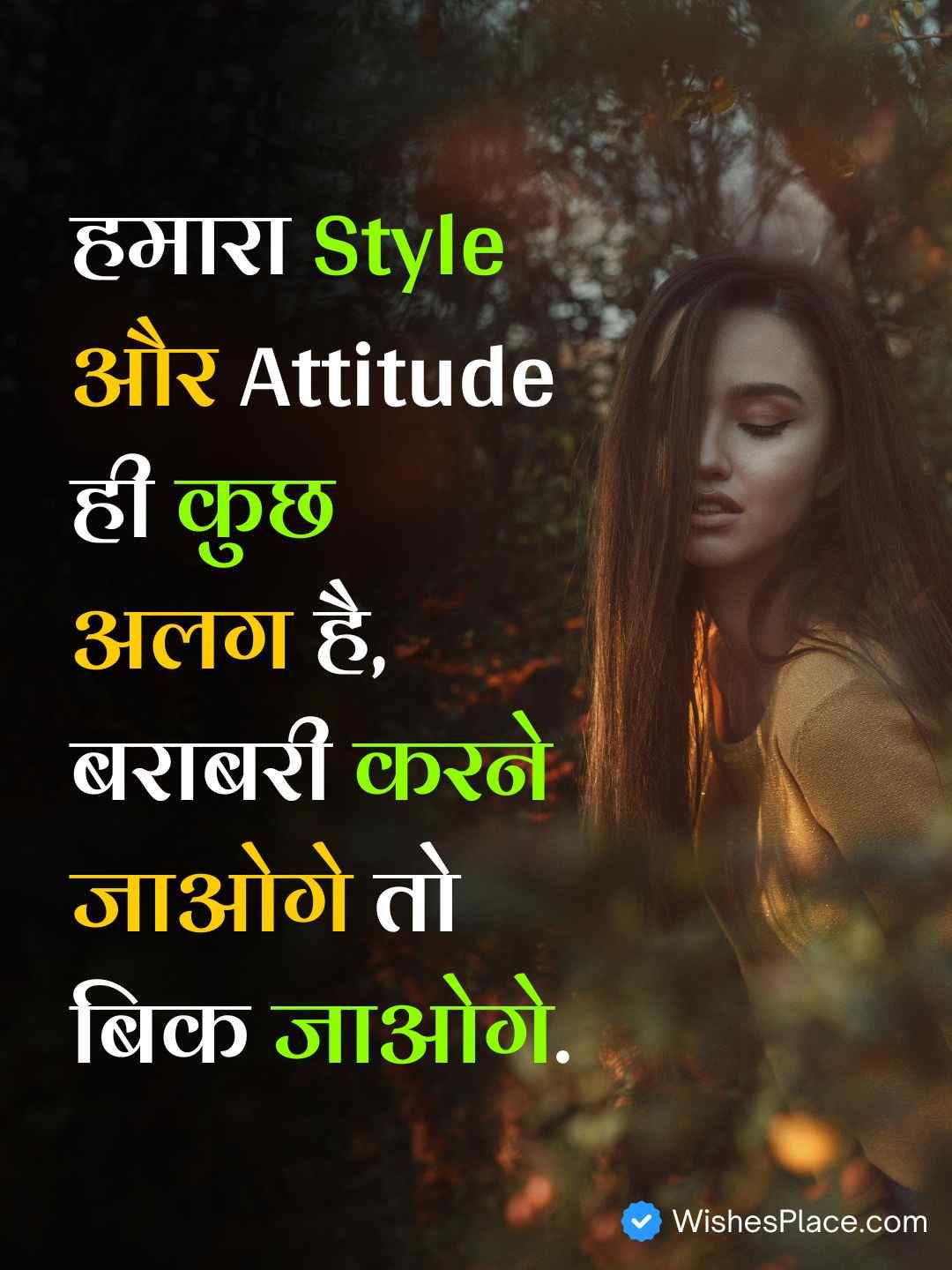 Breakup Attitude Shayari For Girl​_2