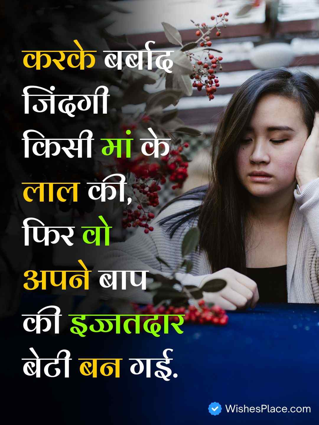 Breakup Attitude Shayari​​_1