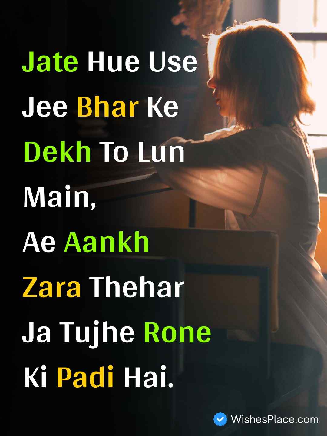 Breakup Shayari English_1