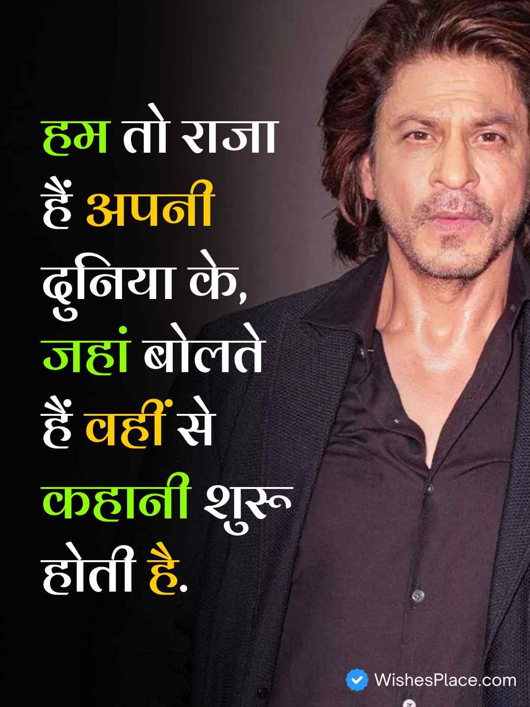 FB Shayari Attitude Boy​_1