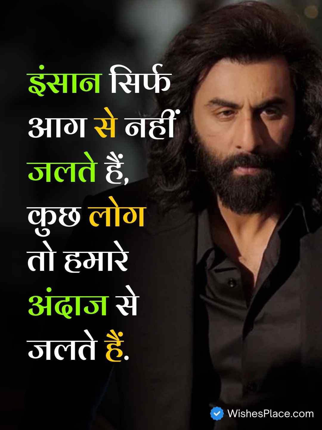 FB Shayari Attitude Boy​_2