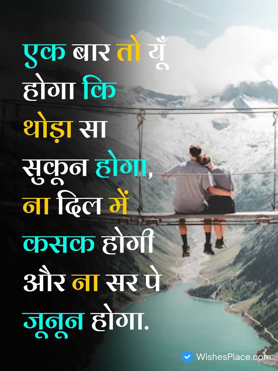 Gulzar Shayari On Life In Hindi_1