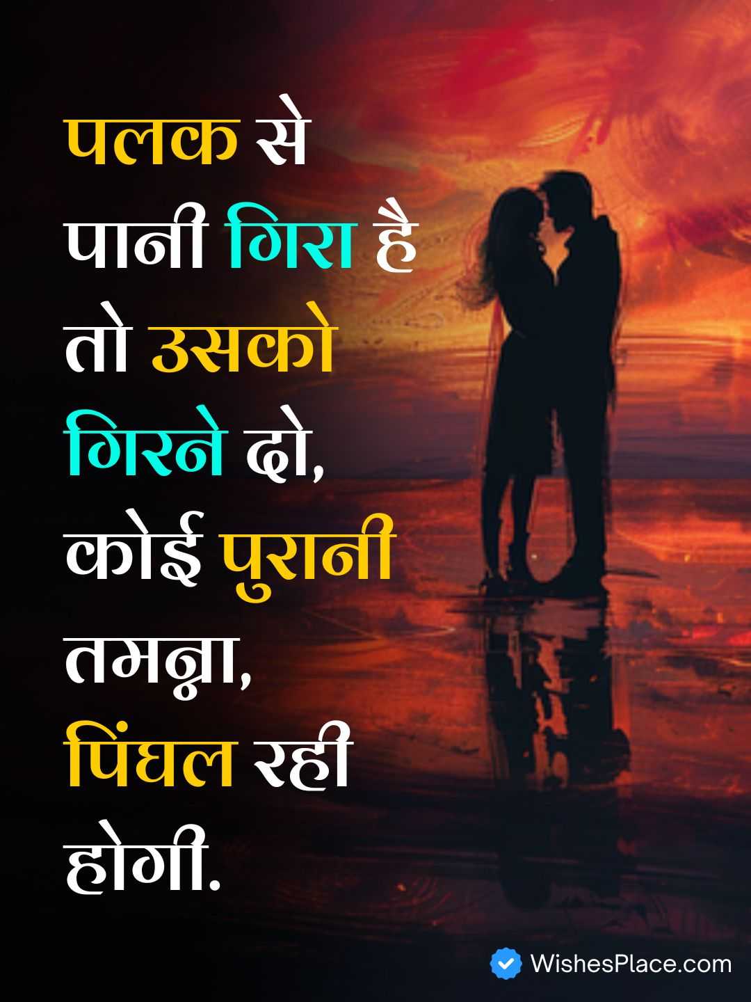 Gulzar Shayari On Life​_2