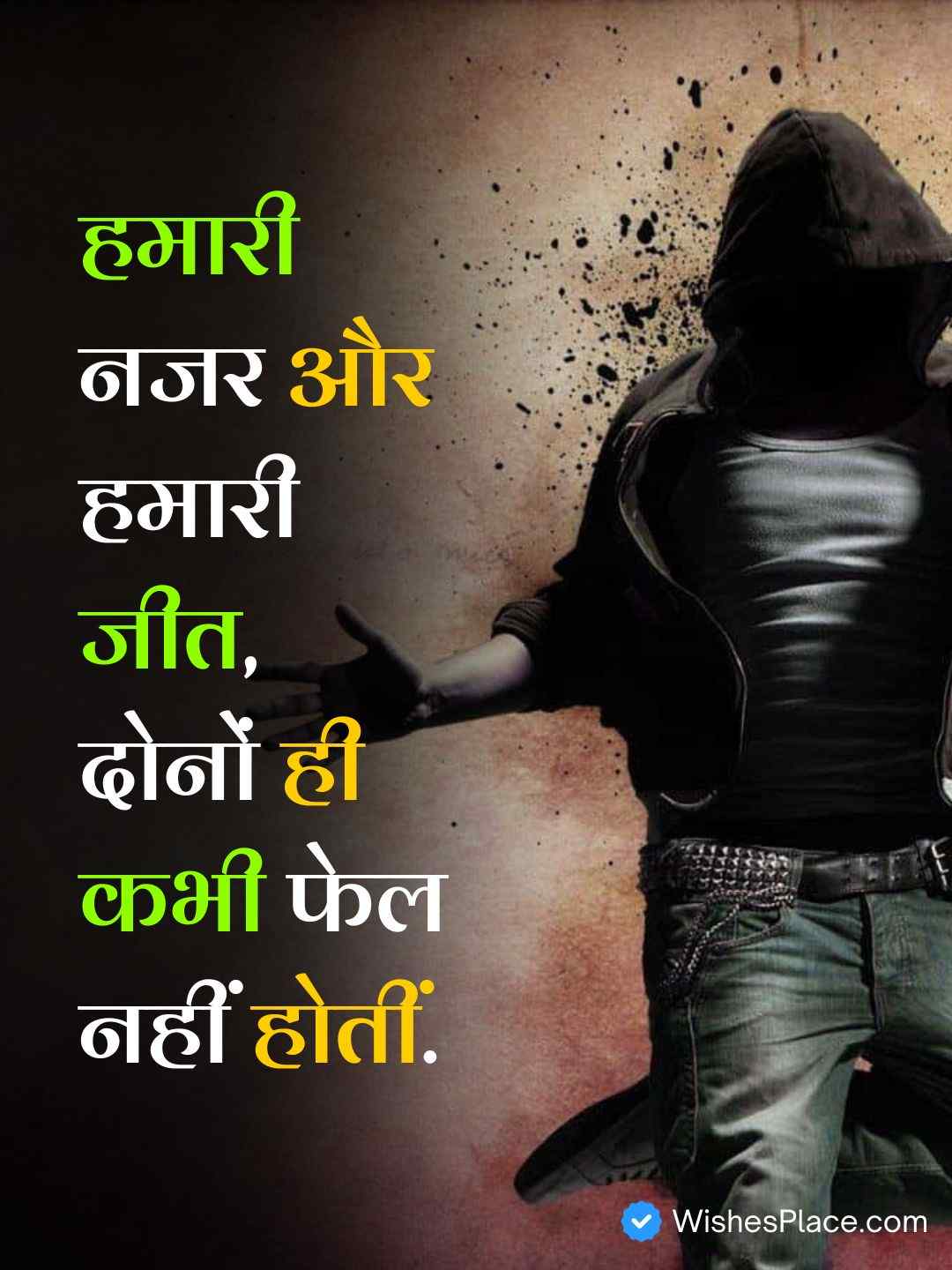 Instagram Shayari Hindi Attitude Boy​_1