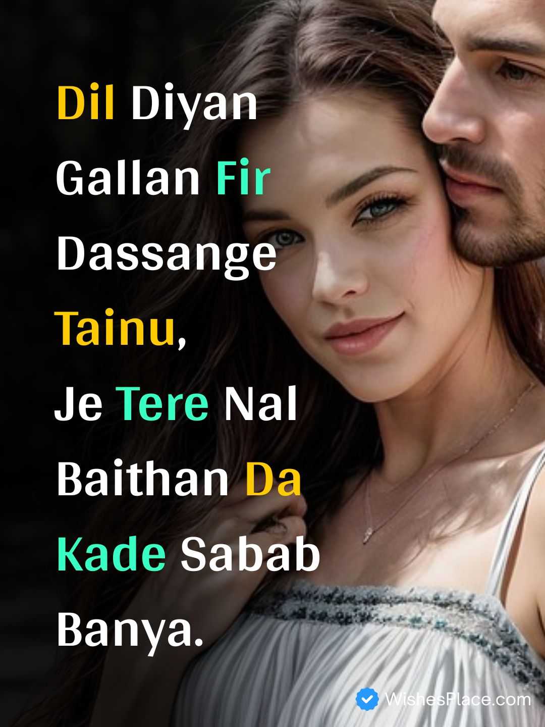 Punjabi Romantic Shayari​_1
