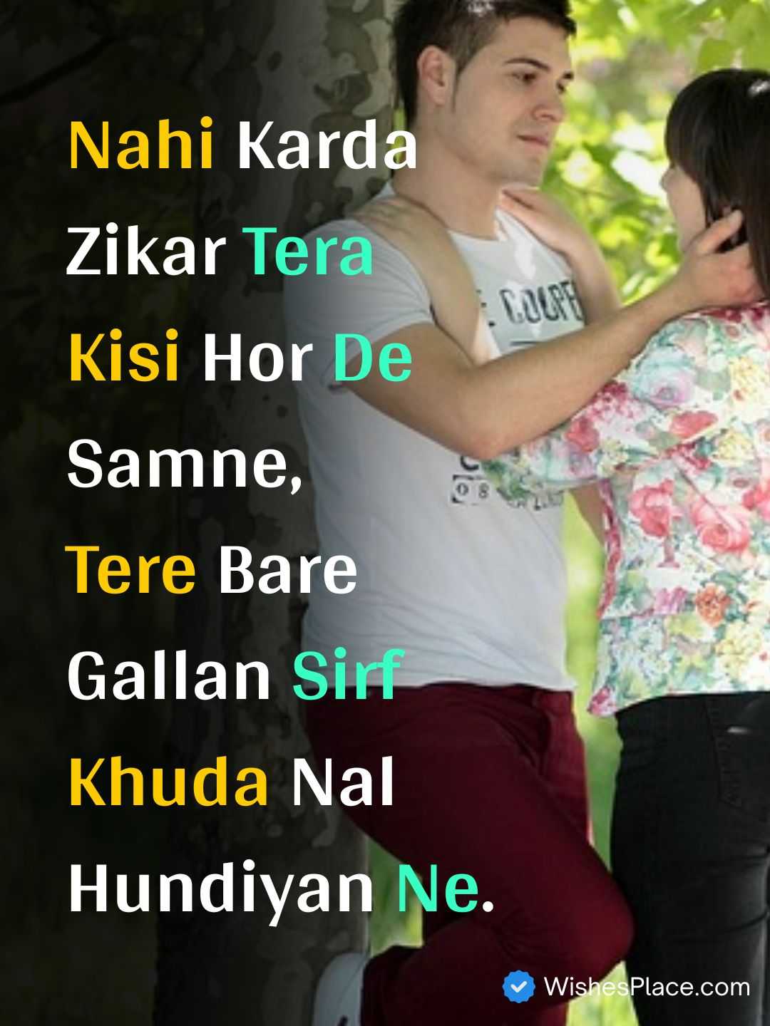 Punjabi Romantic Shayari​_2