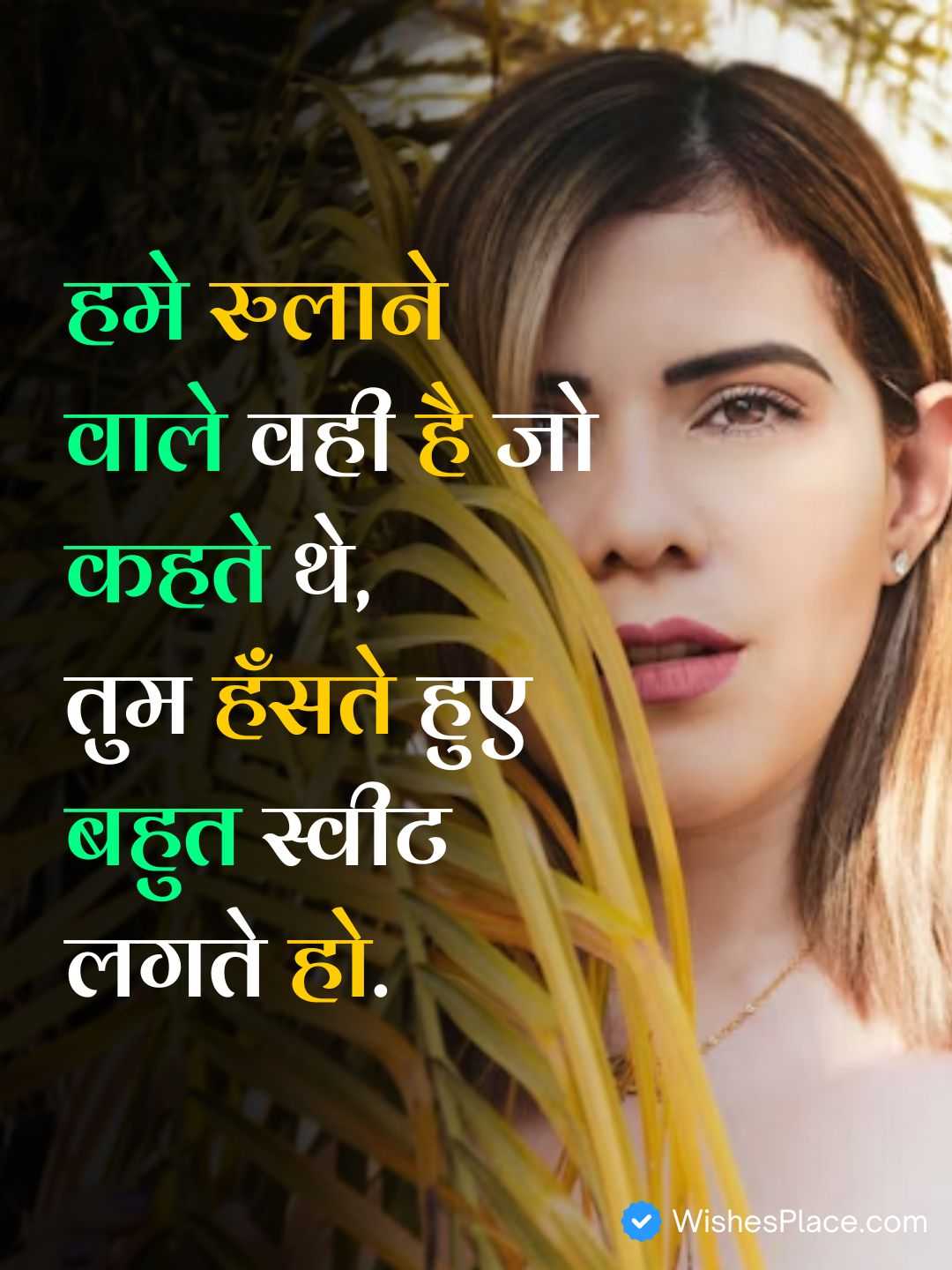 Sad Love Shayari​_1