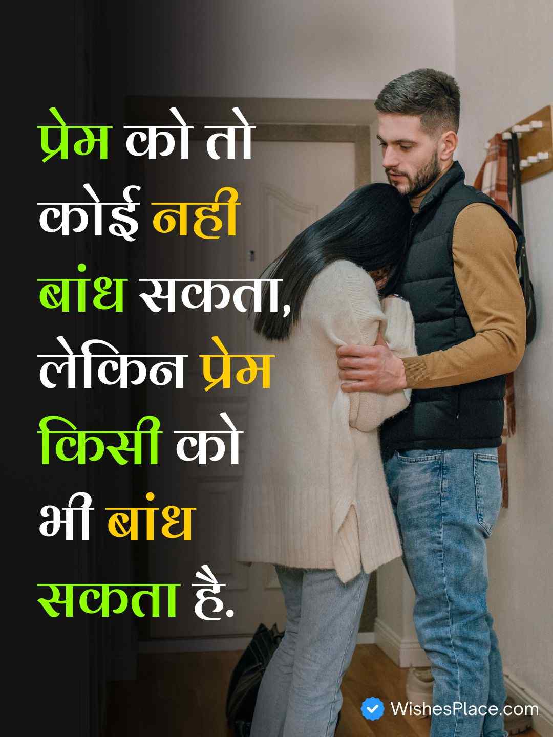 Sad Shayari Breakup​_1