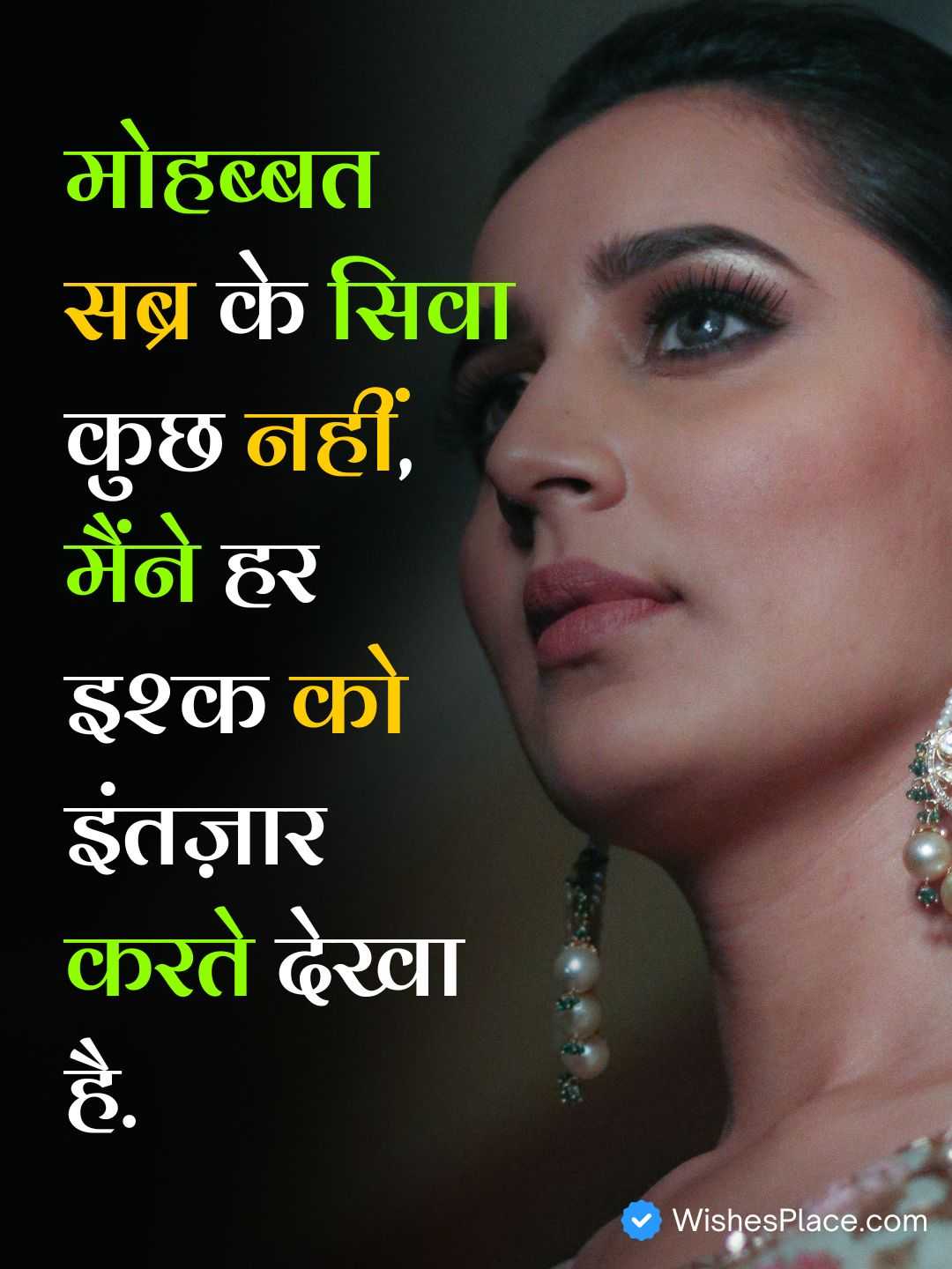 Sad Shayari Love Breakup_1