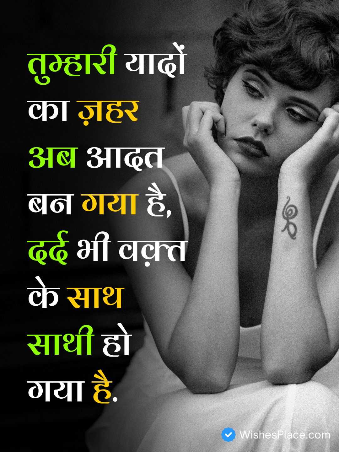 Sad Shayari Love Breakup_2