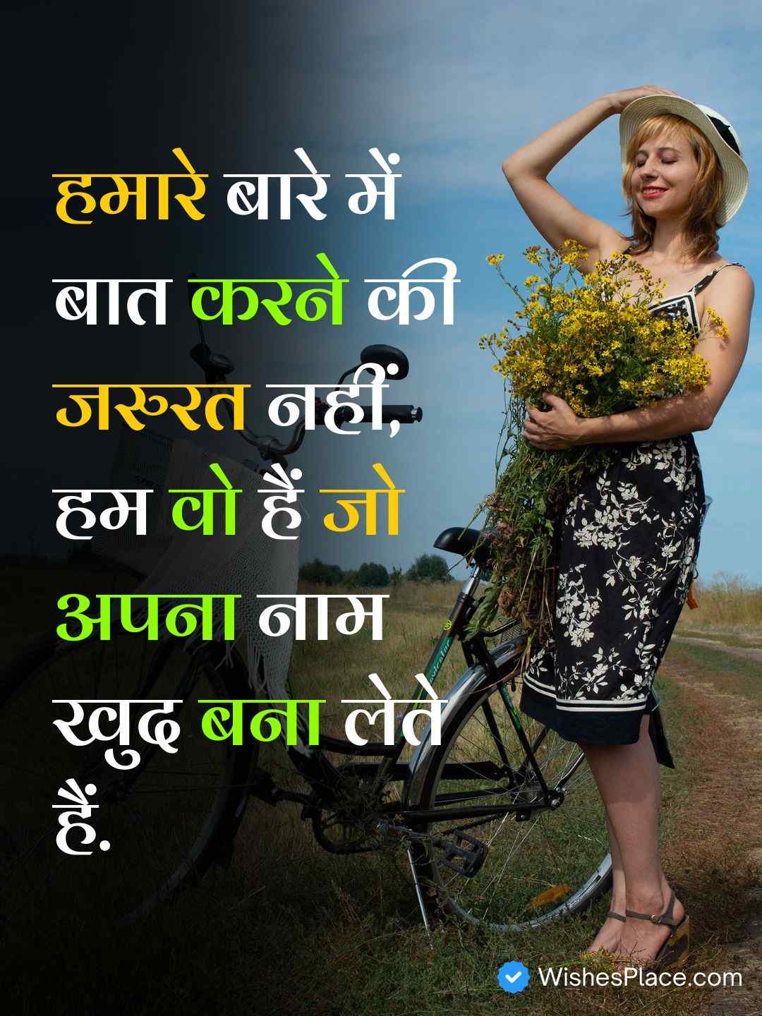 Shayari Attitude For Girl​_2