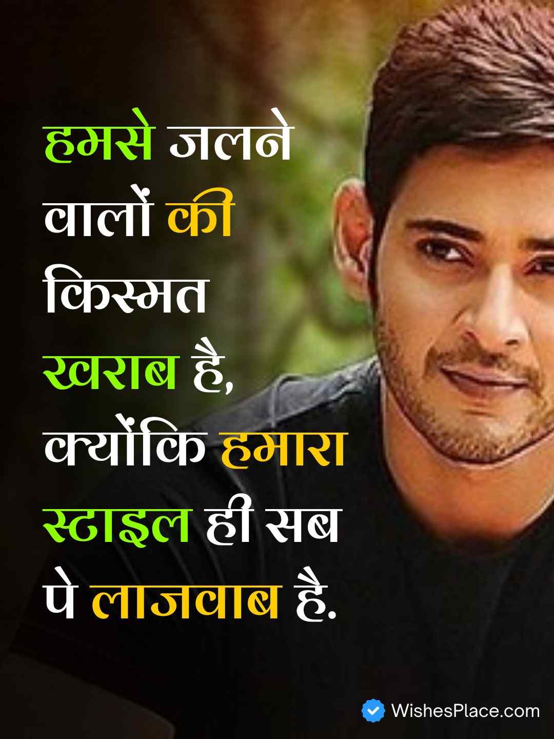 Shayari Boy Attitude​_1