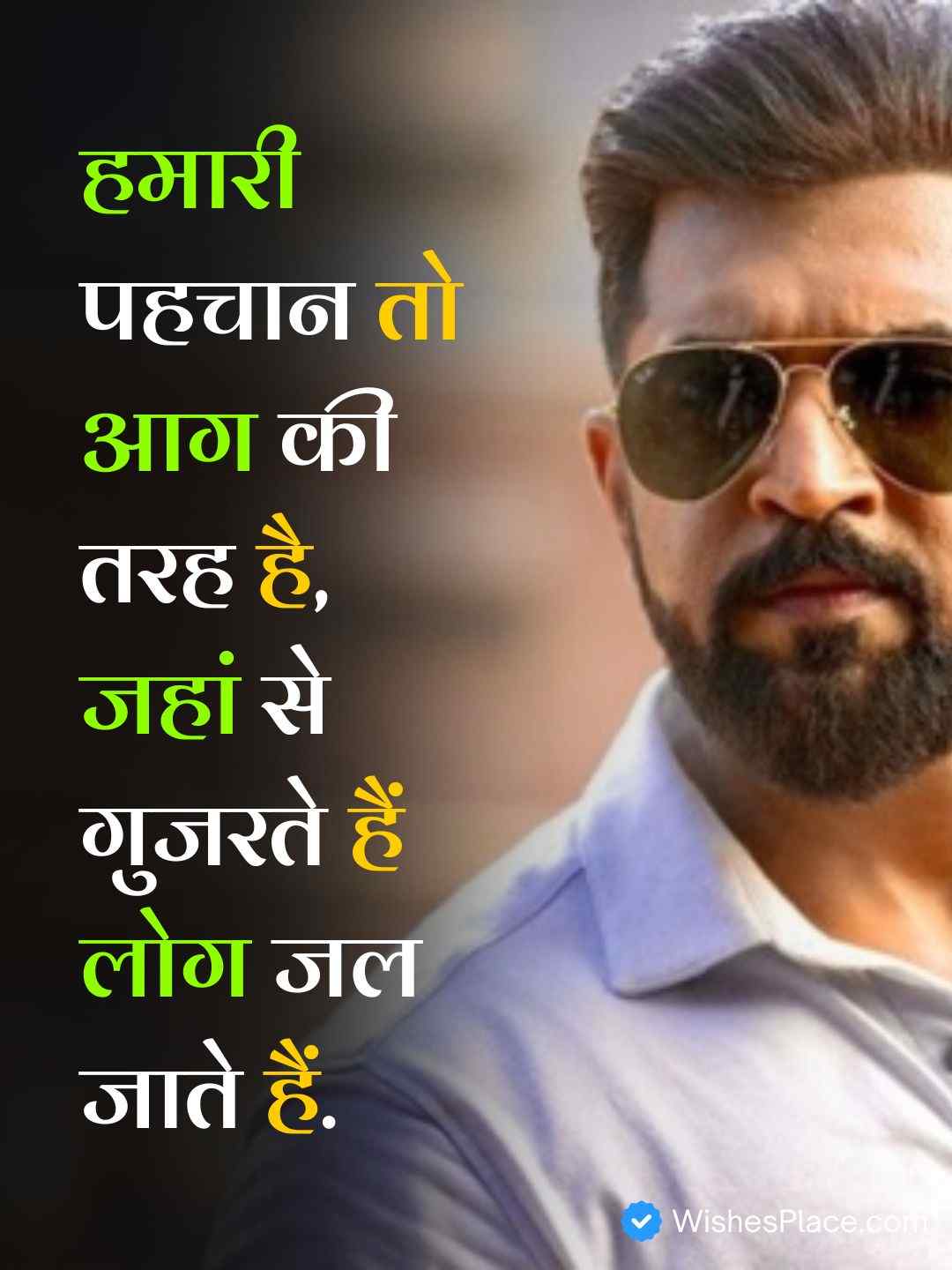 Shayari Boy Attitude​_2