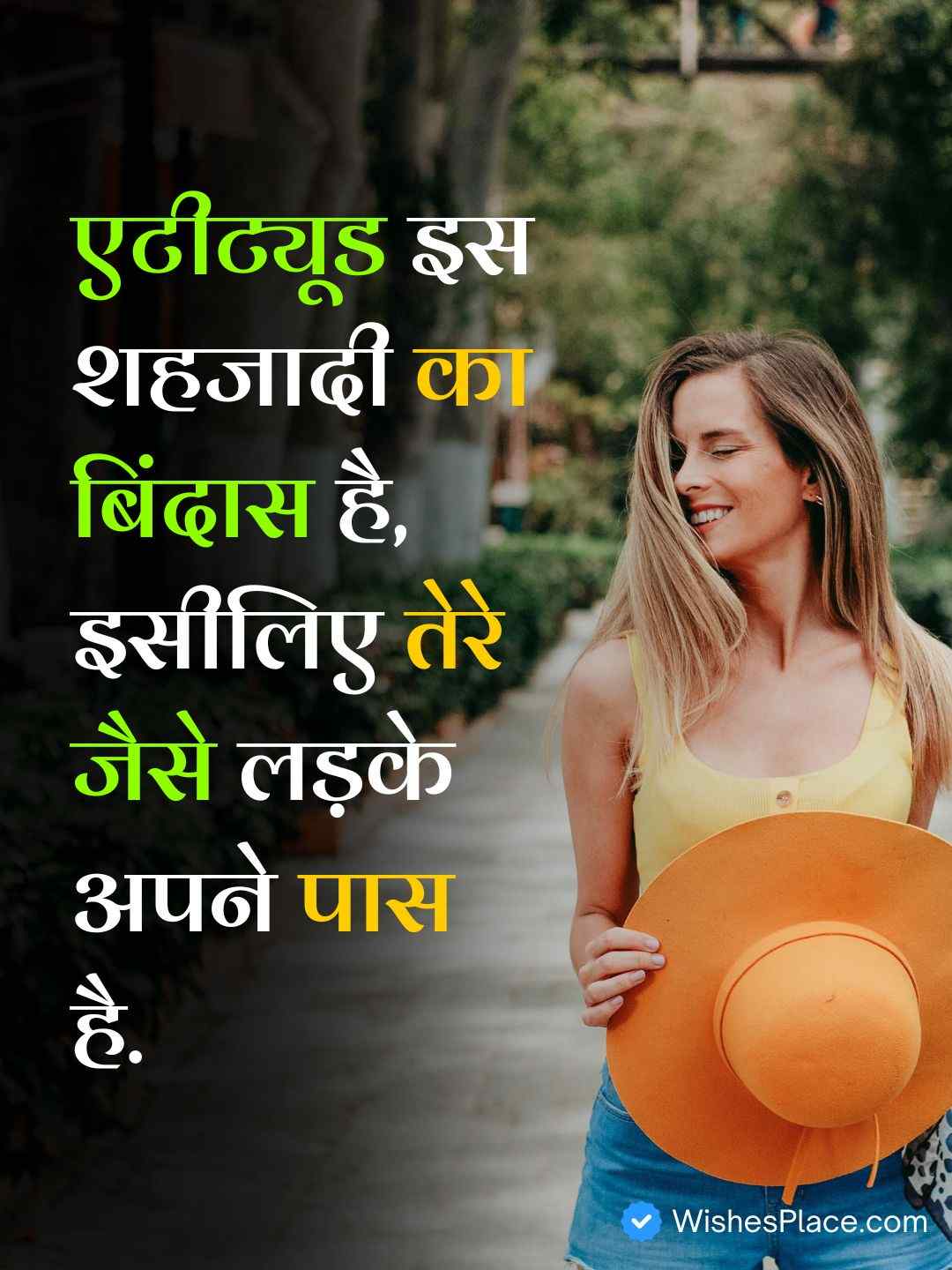 Shayari For Attitude Girl​_1