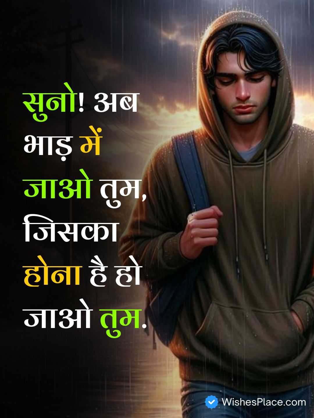 Shayari In Badmashi​_2
