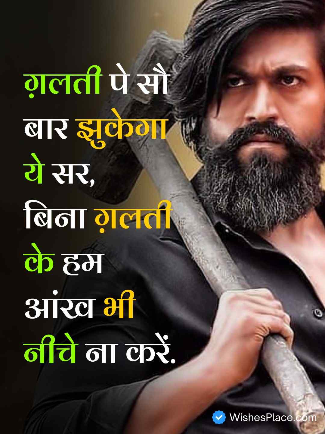 Shayari In Hindi Attitude Boy​_1