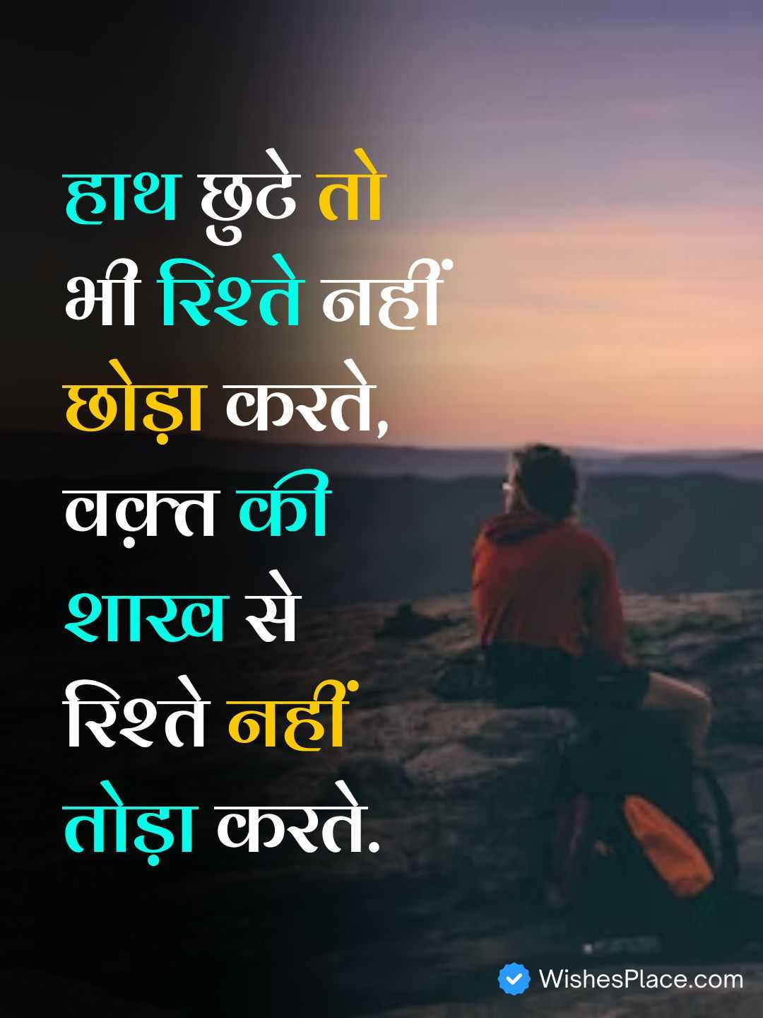 Shayari On Life Gulzar​_1