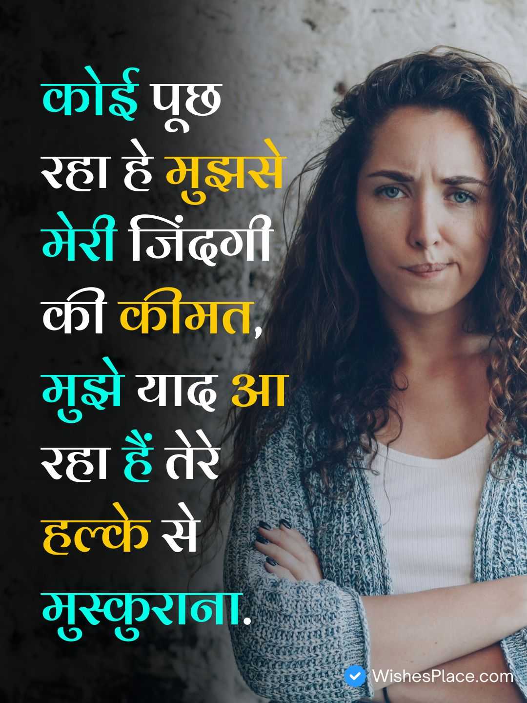 Shayari On Life Gulzar​_2