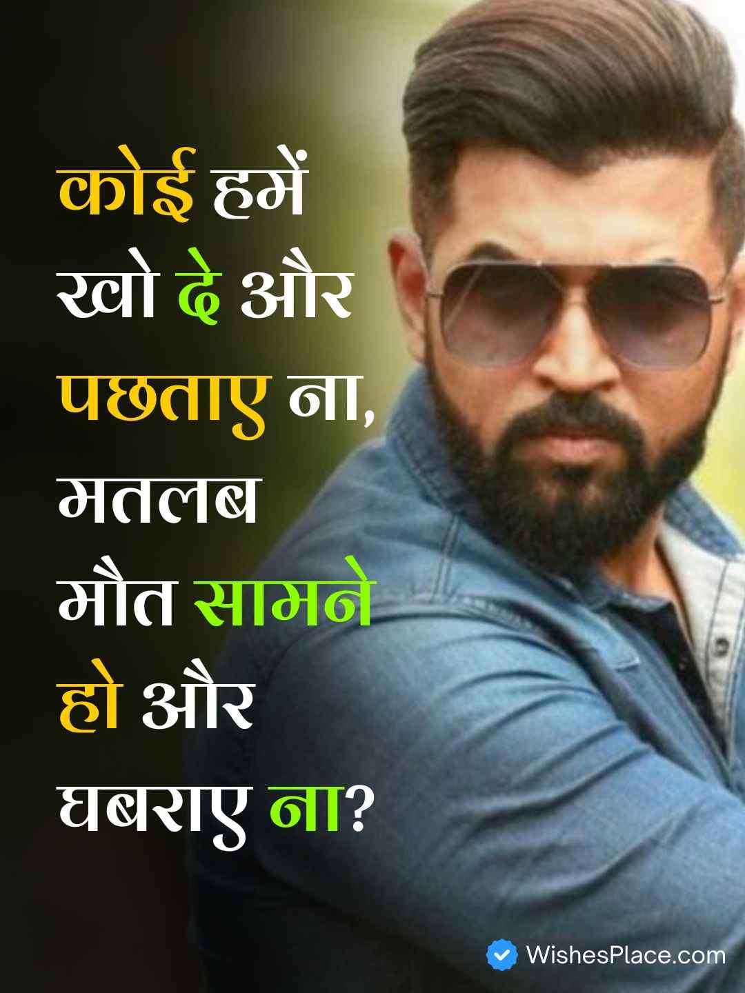 Single Boy Attitude Shayari​_1