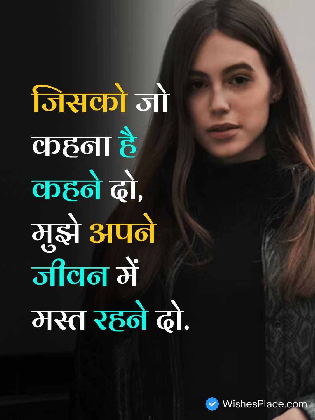 Urdu Shayari On Life​_2