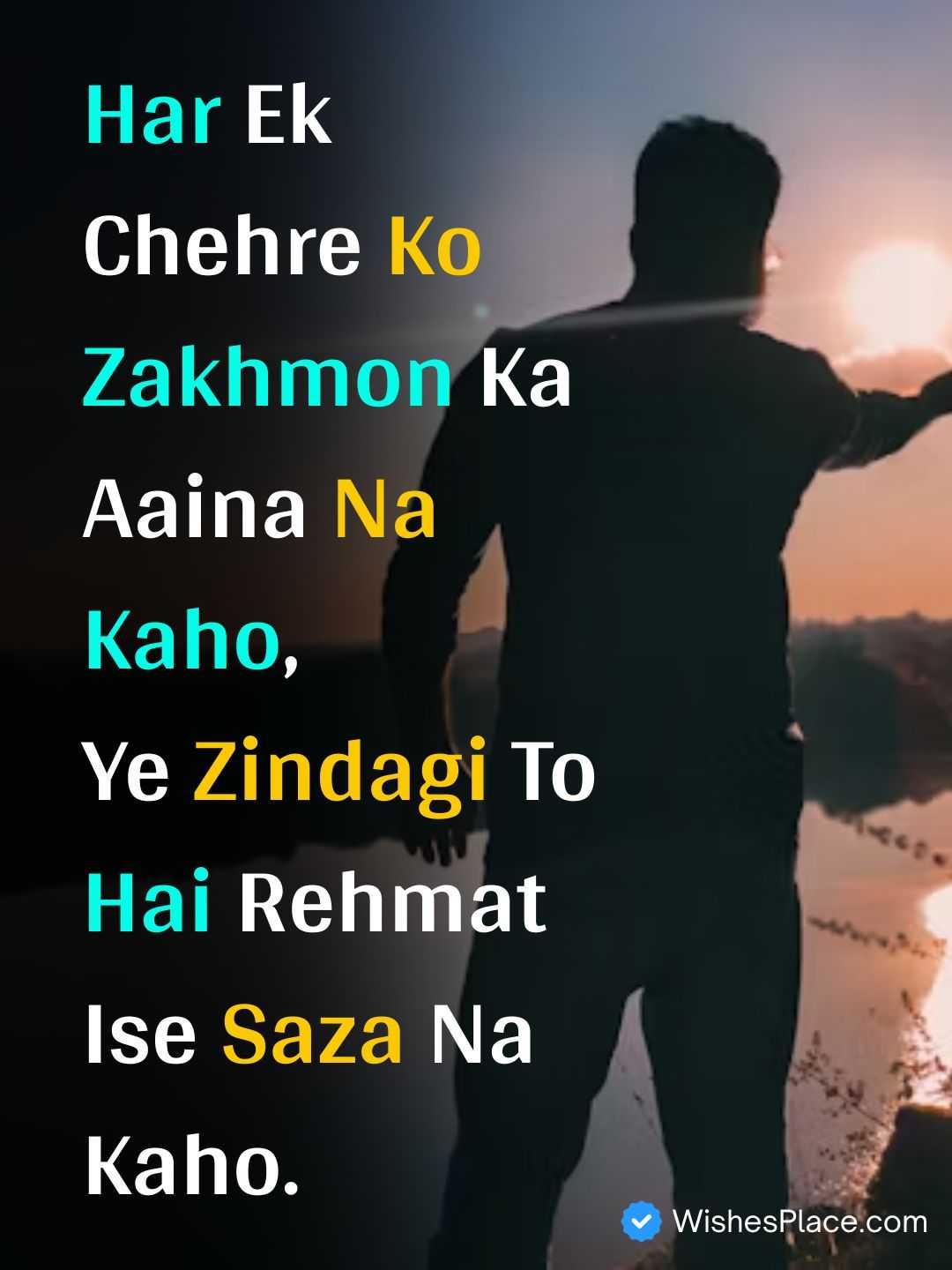 Zindagi Shayari On Life In English​_1