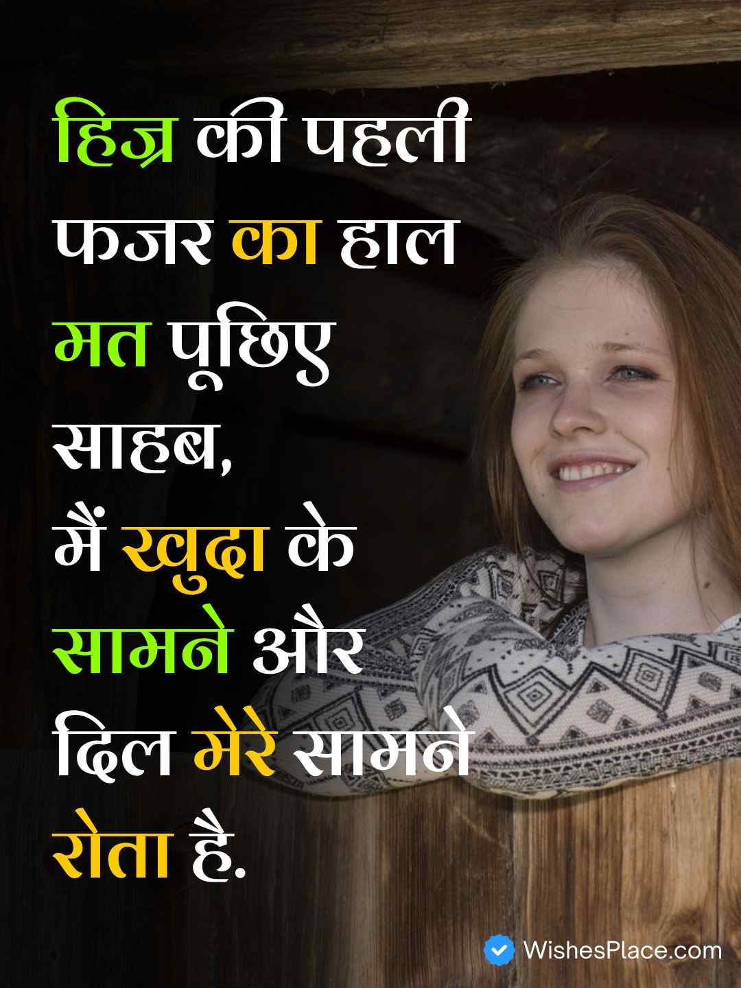 2 Line Life Shayari In Hindi​_1