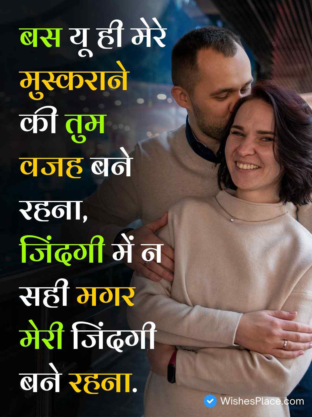 2 Line Pyar Bhari Shayari​_1