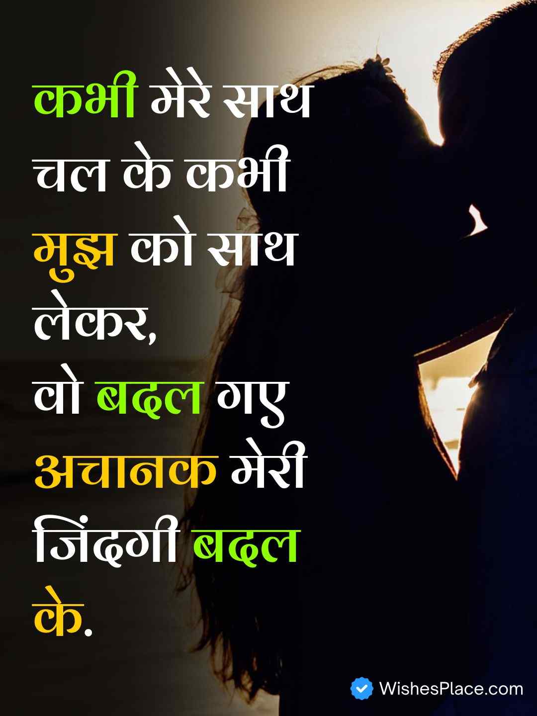 2 Line Zindagi Shayari In Hindi​_1