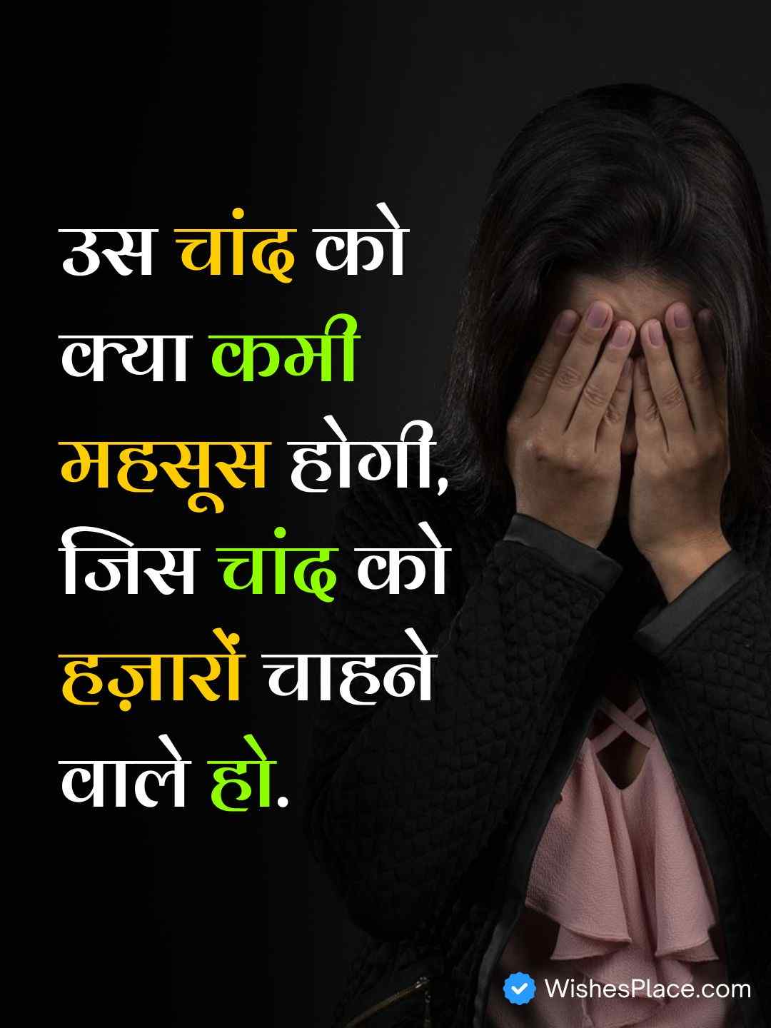 Akelepan Zindagi Dard Bhari Shayari​_2
